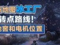 第五人格九月最新爆料,惊悚剧情与神秘角色大揭秘！