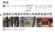今日头条爆料什么好卖点,揭秘十大热门好卖点，抢滩市场新机遇！
