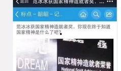 爆料娱乐圈规则,幕后真相大曝光
