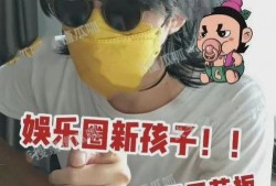 爆料娱乐圈孩子叫什么,萌娃来袭，星二代命名大揭秘