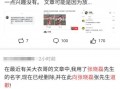 新瓜最新爆料作者是谁,揭秘神秘作者身份