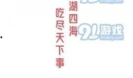 娱乐类吃瓜小说免费阅读,瓜田里的甜蜜陷阱