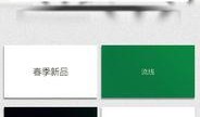 新品爆料视频素材下载,视频素材中的惊喜亮点抢先看