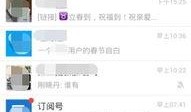 微信 新闻爆料在哪里看,轻松追踪最新爆料动态
