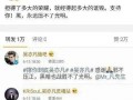 六叔最新爆料视频,揭秘娱乐圈惊天秘密！