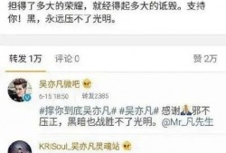 六叔最新爆料视频,揭秘娱乐圈惊天秘密！