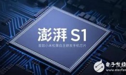 小米澎湃松果3最新爆料,揭秘新一代芯片的强大性能与突破性创新”