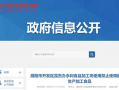 工坊最新爆料视频下载网站,独家视频下载网站大曝光！