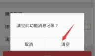 微信 新闻爆料在哪里看,轻松追踪最新爆料动态