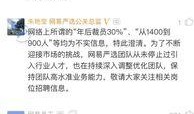 员工爆料最新消息,员工爆料最新公司动态，真相令人震惊！”