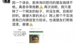 陈村新闻最新爆料