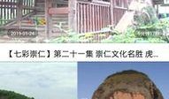 广西田林新闻爆料视频最新,最新爆料视频揭示惊人事件，详情即将揭晓！