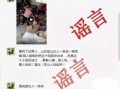 临沂爆料真相视频最新,揭秘事件背后惊人内幕
