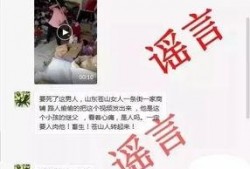 临沂爆料真相视频最新,揭秘事件背后惊人内幕