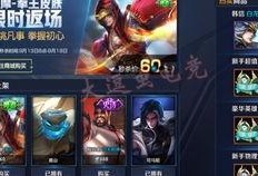 王者新皮肤爆料最新表,华丽登场，神秘英雄等你揭秘！