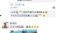 天津今日头条最新爆料,重大事件即将揭晓！