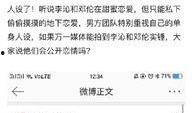 卓伟爆料最新恋情视频,明星情侣甜蜜同框，恋情曝光引热议