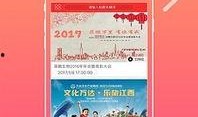 凤凰定制圈爆料视频下载,视频下载背后的精彩故事