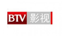 北京电视台在线观看,尽享精彩瞬间，畅游视听盛宴