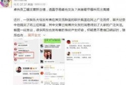卓伟爆料最新恋情视频,明星情侣甜蜜同框，恋情曝光引热议