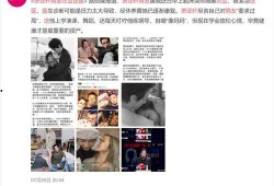 吃瓜网红猝死视频大全,揭开网络直播背后的残酷真相