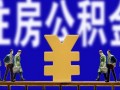 爆料西安头条新闻事件最新,真相令人震惊！