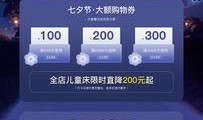 七夕皮肤爆料视频网页版,浪漫元素大揭秘，抢先体验唯美视觉盛宴