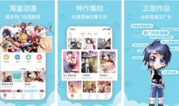 日漫最新爆料软件推荐知乎,软件推荐，知乎带你领略二次元世界新风向