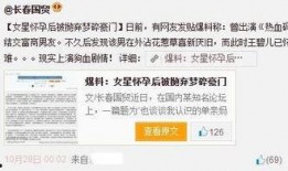 浙江的新闻爆料博主,揭秘本地热点事件背后的真相