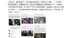 好东西爆料视频完整版,完整版视频深度解析
