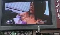 宁波爆料真实视频,真实事件引发社会关注