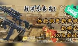 使命直播爆料最新消息,最新热点事件深度解析