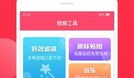 官方兔年爆料视频大全下载,精彩瞬间一网打尽