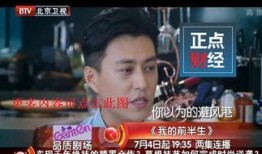 北京电视台在线观看,尽享精彩瞬间，畅游视听盛宴