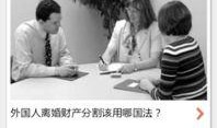 离婚律师手机在线观看,手机在线观看，情感纠葛与法律智慧