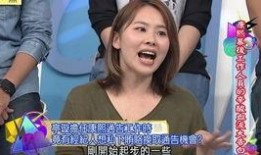 视频爆料唐懿是真的吗还是假的,视频爆料是真是假？