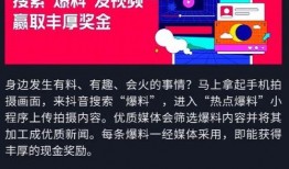 抖音最新爆料新闻内容,揭秘网红幕后真相，行业乱象引发热议！