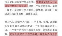 小郭最新爆料新闻报道内容,最新爆料新闻报道内容深度解析