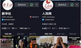 抖音怎么发新闻爆料,轻松掌握发布技巧，助力舆论监督