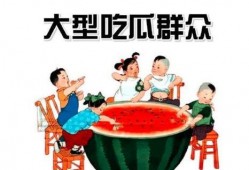 娱乐吃瓜群众模板下载,揭秘明星背后的故事，带你领略明星们的真实生活