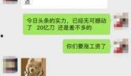 今日农村爆料新闻,揭秘今日农村爆料热点事件