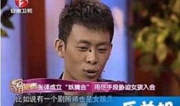 谁爆料了张译视频播放,神秘爆料者身份成焦点