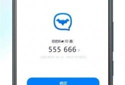 蝙蝠app最新爆料