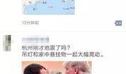 宁波爆料真实视频,真实事件引发社会关注