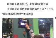 湖南新闻找谁爆料啊视频,一键直通真相！