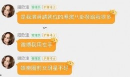 娱乐类吃瓜小说免费阅读,瓜田里的甜蜜陷阱