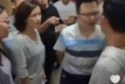 无锡教师爆料视频最新