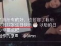 抖音谁更敢爆料自己呢视频,揭秘明星私下生活，谁更敢爆料自己？