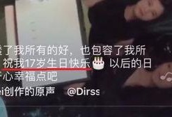 抖音谁更敢爆料自己呢视频,揭秘明星私下生活，谁更敢爆料自己？