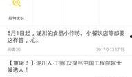 米卡最新爆料新闻网下载,新闻网下载背后的秘密大揭秘
